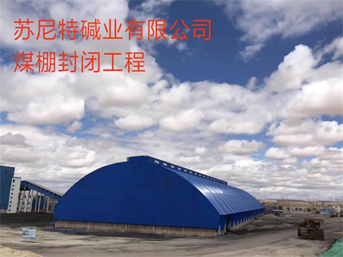 河南网架钢结构工程有限公司